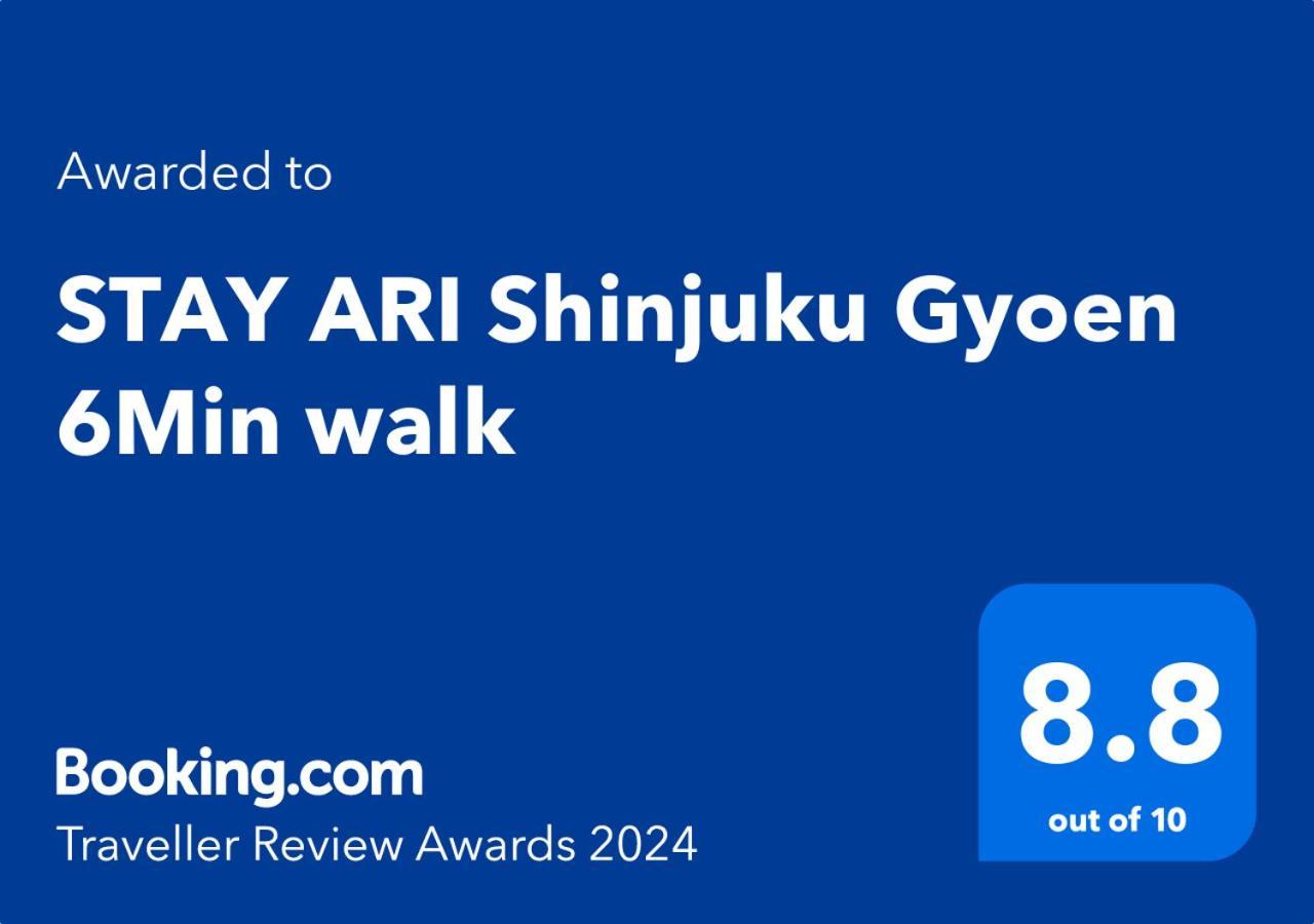 Stay Ari Shinjuku Gyoen 6Min Walk Tokyo Exterior photo